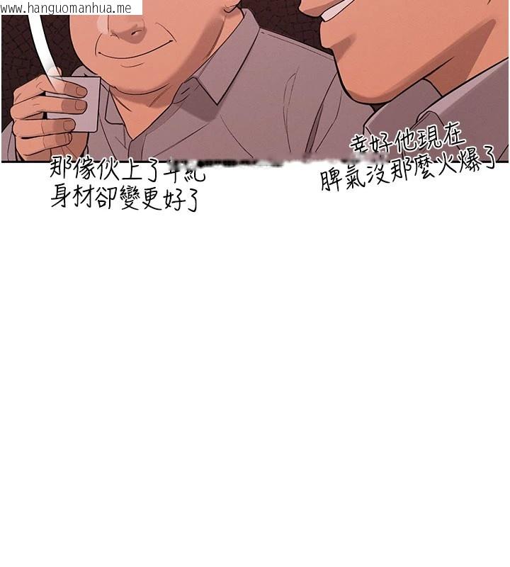 韩国漫画暴君会长的娇媳们韩漫_暴君会长的娇媳们-第1话-需要克制冲动的理由在线免费阅读-韩国漫画-第113张图片