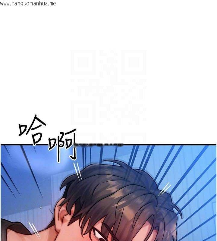 韩国漫画等价交换人生韩漫_等价交换人生-第29话-趁女儿不在时…在线免费阅读-韩国漫画-第128张图片