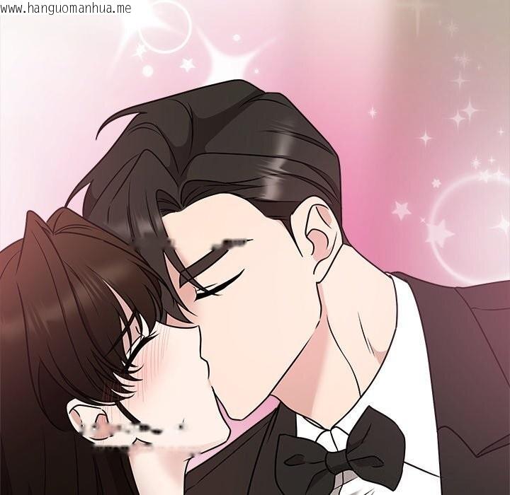 韩国漫画被吞噬的夜韩漫_被吞噬的夜-第53话在线免费阅读-韩国漫画-第95张图片
