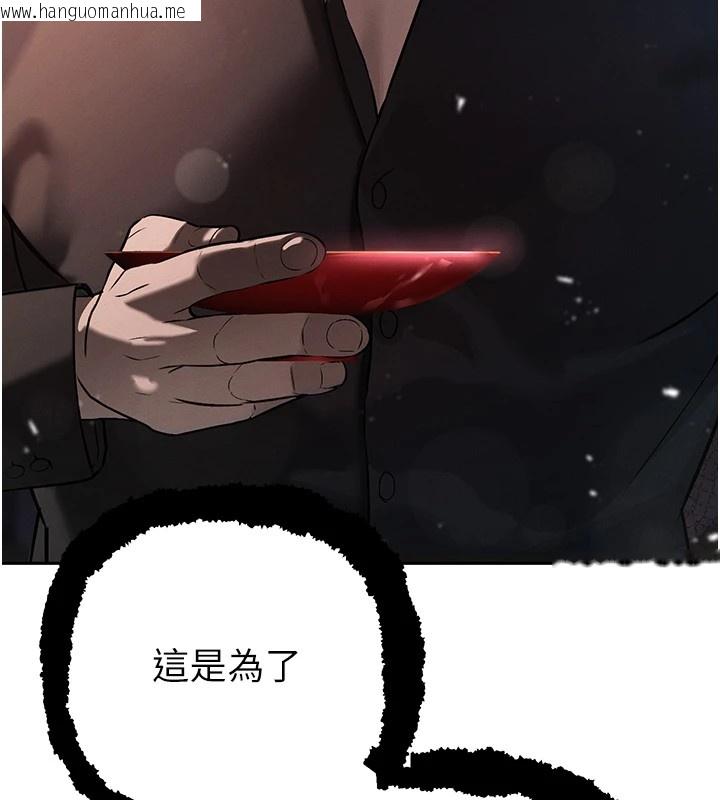 韩国漫画暴君会长的娇媳们韩漫_暴君会长的娇媳们-第1话-需要克制冲动的理由在线免费阅读-韩国漫画-第10张图片
