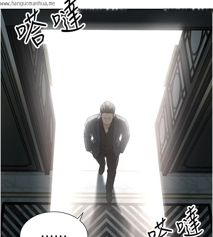 韩国漫画暴君会长的娇媳们韩漫_暴君会长的娇媳们-第1话-需要克制冲动的理由在线免费阅读-韩国漫画-第227张图片