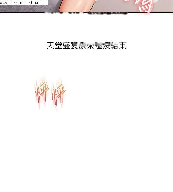 韩国漫画玩转学姐韩漫_玩转学姐-第79话-共享「骑人」之福在线免费阅读-韩国漫画-第19张图片