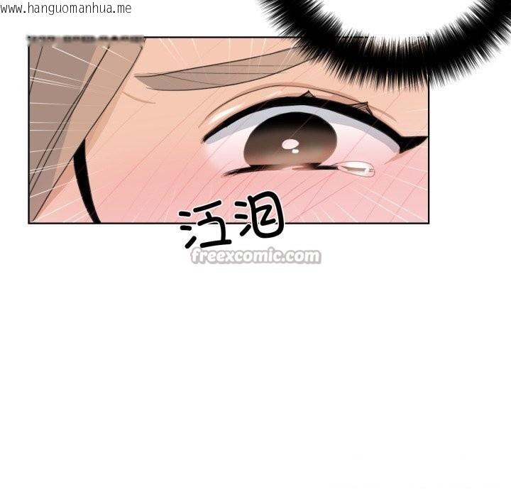 韩国漫画请与我私语韩漫_请与我私语-第17话在线免费阅读-韩国漫画-第60张图片