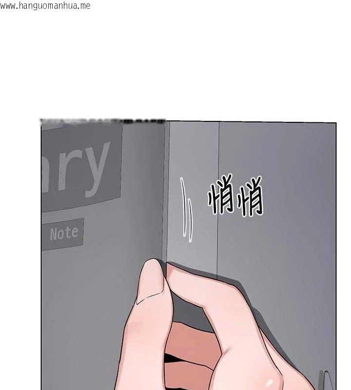 韩国漫画熟女交换计划韩漫_熟女交换计划-第37话-烂醉如泥的继母在线免费阅读-韩国漫画-第116张图片