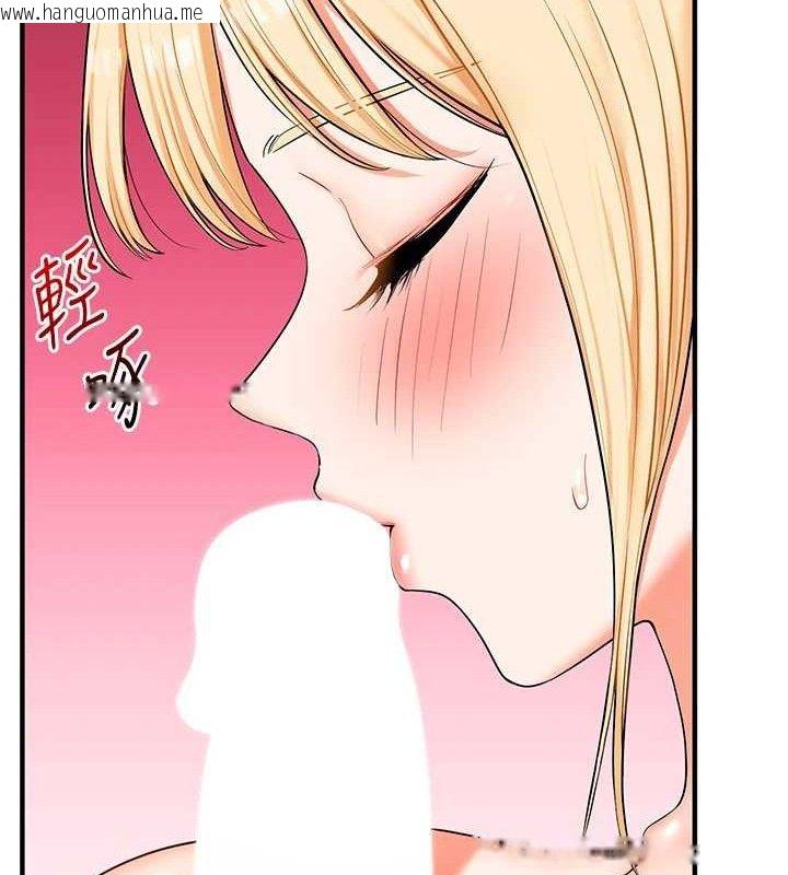 韩国漫画玩转学姐韩漫_玩转学姐-第79话-共享「骑人」之福在线免费阅读-韩国漫画-第36张图片