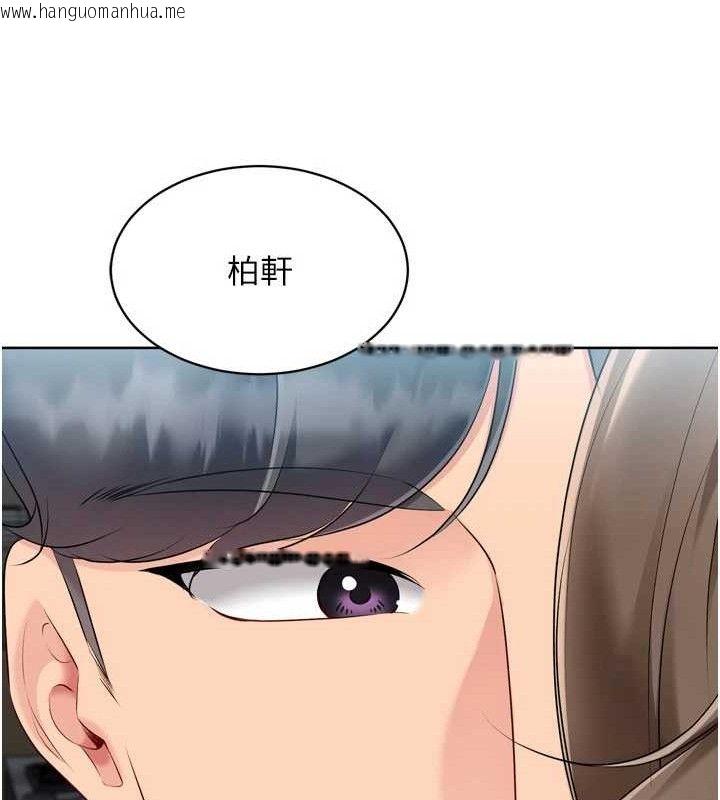 韩国漫画Set-up!排球少女韩漫_Set-up!排球少女-第64话-紧贴彼此的刺激感在线免费阅读-韩国漫画-第95张图片
