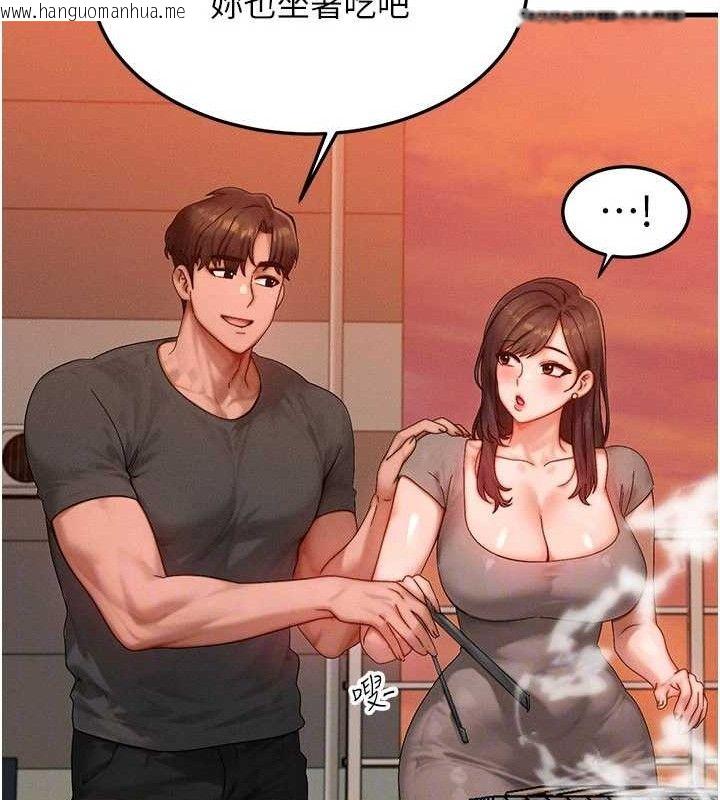 韩国漫画等价交换人生韩漫_等价交换人生-第29话-趁女儿不在时…在线免费阅读-韩国漫画-第37张图片