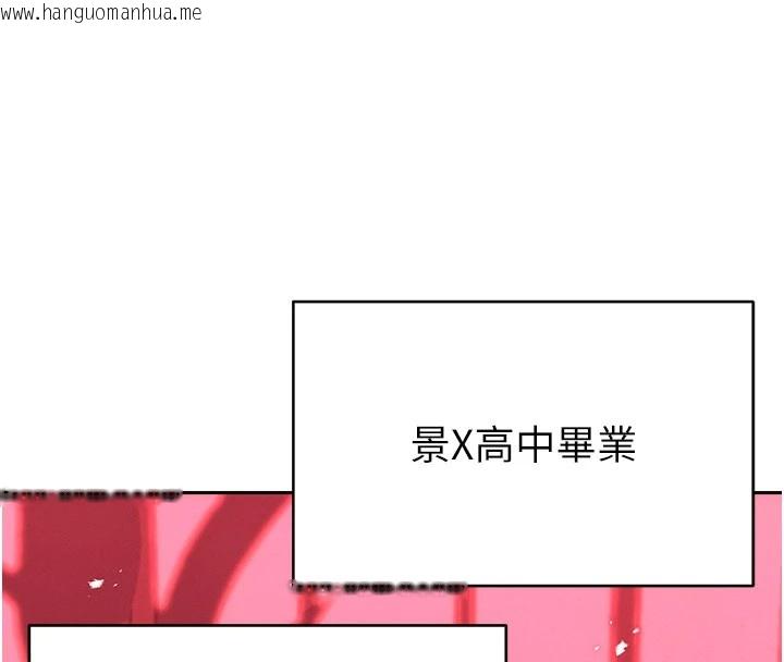 韩国漫画暴君会长的娇媳们韩漫_暴君会长的娇媳们-第1话-需要克制冲动的理由在线免费阅读-韩国漫画-第19张图片