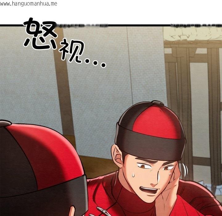 韩国漫画亲密宝鉴韩漫_亲密宝鉴-第37话在线免费阅读-韩国漫画-第22张图片