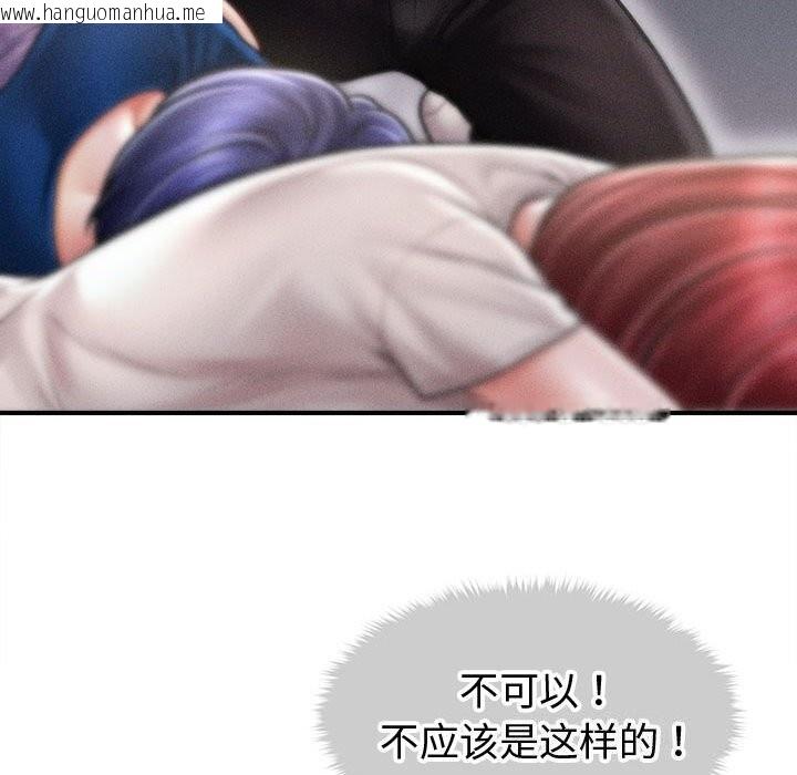 韩国漫画会长家的小儿子韩漫_会长家的小儿子-第32话在线免费阅读-韩国漫画-第106张图片