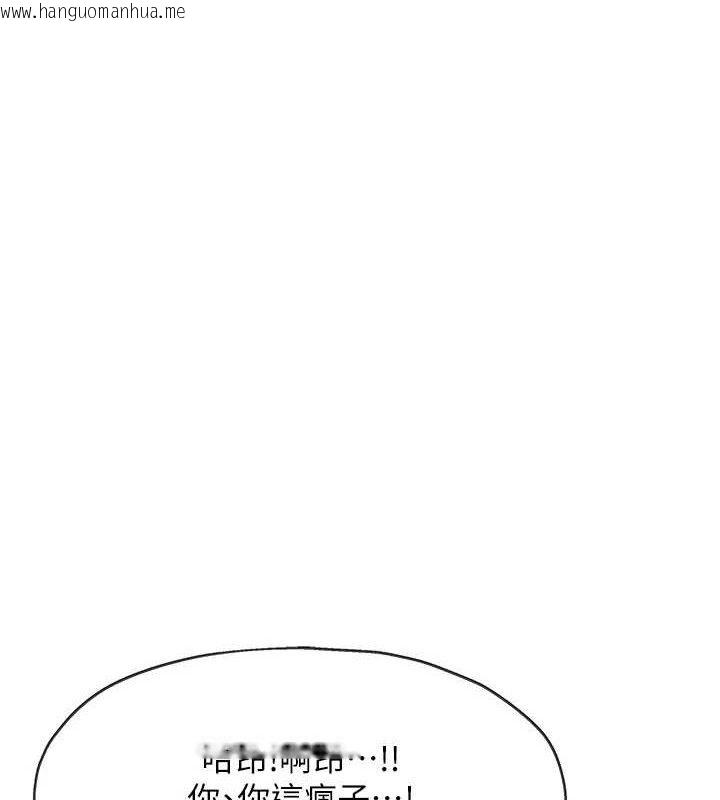 韩国漫画洞洞杂货店韩漫_洞洞杂货店-第143话-快速两条线的独门方法在线免费阅读-韩国漫画-第1张图片