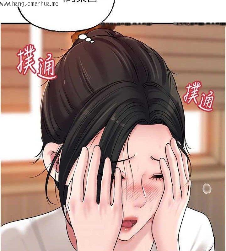 韩国漫画岳母为何那样韩漫_岳母为何那样-第70话-女儿的玩具引起我的好奇在线免费阅读-韩国漫画-第72张图片