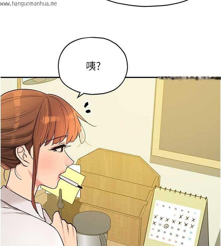 韩国漫画洞洞杂货店韩漫_洞洞杂货店-第143话-快速两条线的独门方法在线免费阅读-韩国漫画-第49张图片