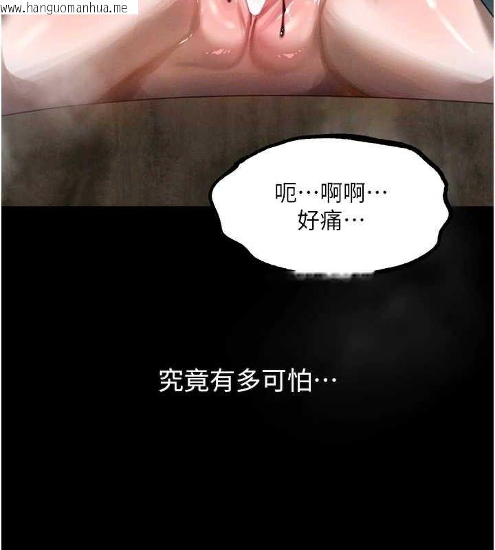 韩国漫画堕落物语2韩漫_堕落物语2-第26话-被迫接受的肉体欢愉在线免费阅读-韩国漫画-第129张图片