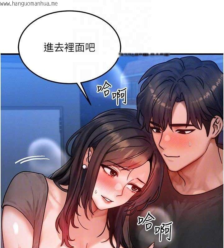 韩国漫画等价交换人生韩漫_等价交换人生-第29话-趁女儿不在时…在线免费阅读-韩国漫画-第78张图片