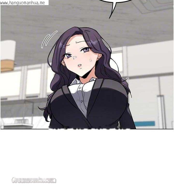韩国漫画熟女交换计划韩漫_熟女交换计划-第37话-烂醉如泥的继母在线免费阅读-韩国漫画-第98张图片