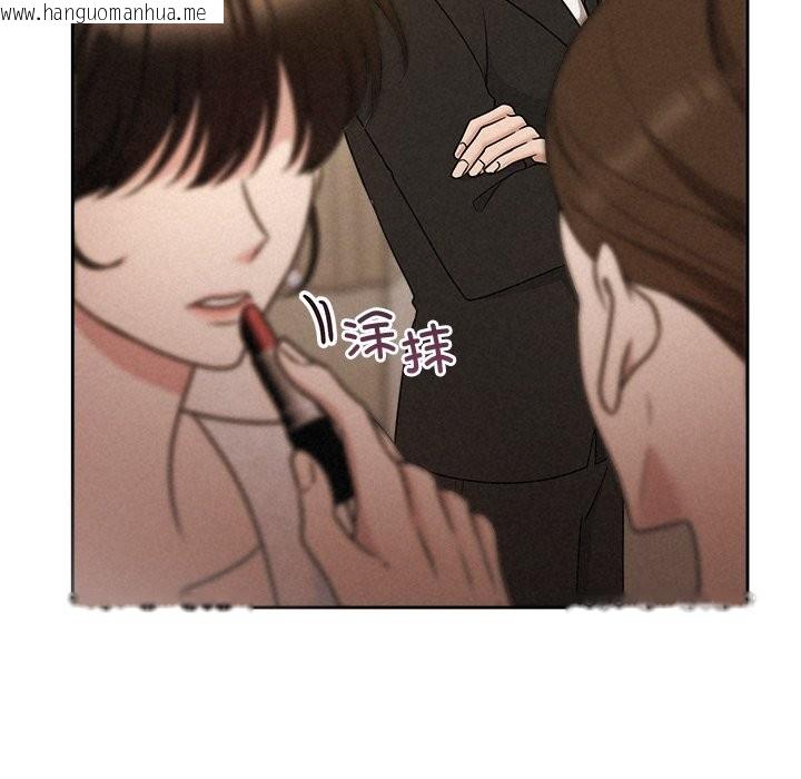 韩国漫画被吞噬的夜韩漫_被吞噬的夜-第53话在线免费阅读-韩国漫画-第26张图片