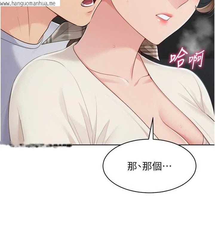 韩国漫画Set-up!排球少女韩漫_Set-up!排球少女-第64话-紧贴彼此的刺激感在线免费阅读-韩国漫画-第80张图片