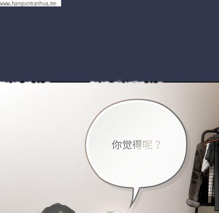 韩国漫画调教开关：第二季韩漫_调教开关：第二季-第4话在线免费阅读-韩国漫画-第135张图片