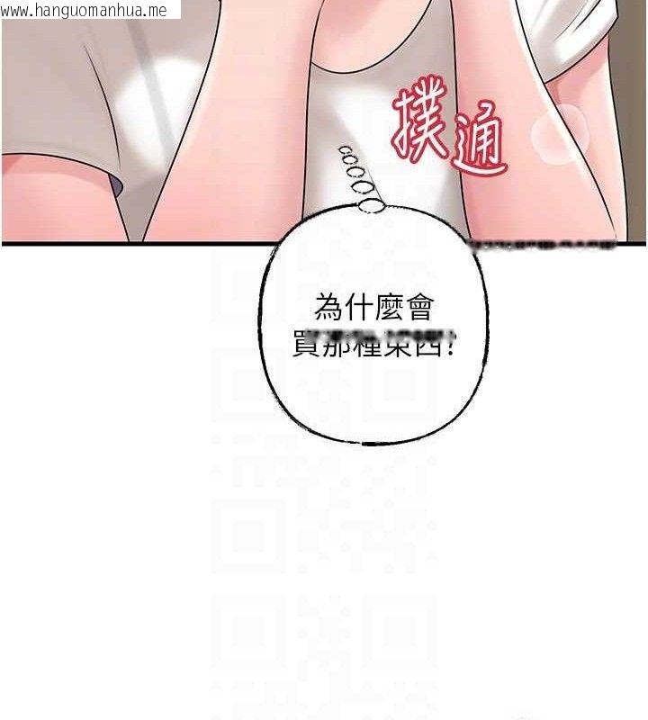 韩国漫画岳母为何那样韩漫_岳母为何那样-第70话-女儿的玩具引起我的好奇在线免费阅读-韩国漫画-第73张图片