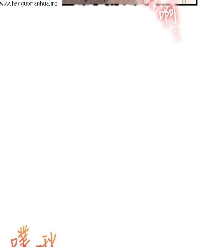 韩国漫画玩转学姐韩漫_玩转学姐-第79话-共享「骑人」之福在线免费阅读-韩国漫画-第23张图片