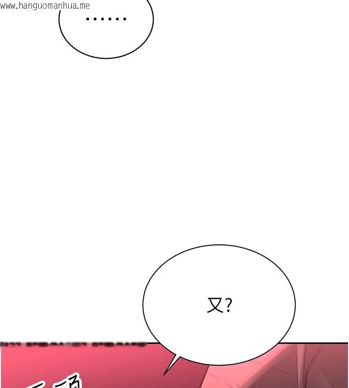 韩国漫画暴君会长的娇媳们韩漫_暴君会长的娇媳们-第1话-需要克制冲动的理由在线免费阅读-韩国漫画-第26张图片