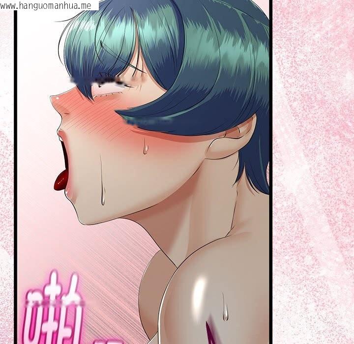 韩国漫画与初恋的意外同居韩漫_与初恋的意外同居-第33话在线免费阅读-韩国漫画-第102张图片