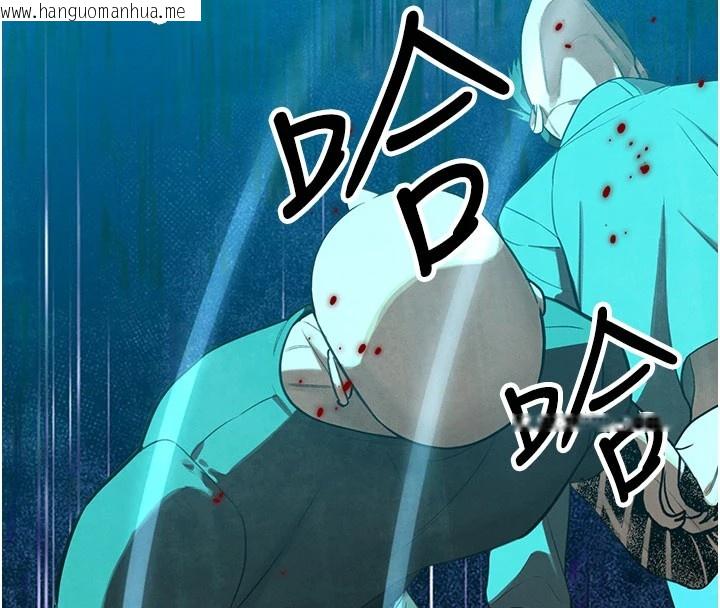 韩国漫画暴君会长的娇媳们韩漫_暴君会长的娇媳们-第1话-需要克制冲动的理由在线免费阅读-韩国漫画-第108张图片