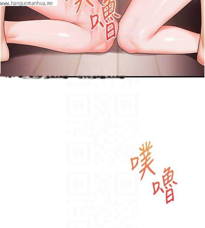 韩国漫画玩转学姐韩漫_玩转学姐-第79话-共享「骑人」之福在线免费阅读-韩国漫画-第72张图片