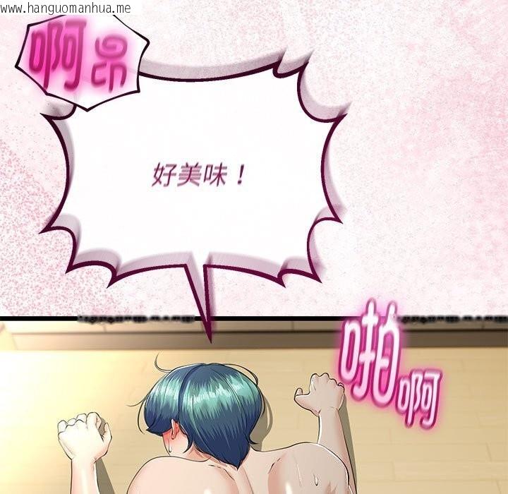 韩国漫画与初恋的意外同居韩漫_与初恋的意外同居-第33话在线免费阅读-韩国漫画-第104张图片