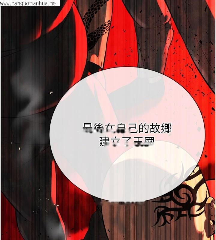 韩国漫画暴君会长的娇媳们韩漫_暴君会长的娇媳们-第1话-需要克制冲动的理由在线免费阅读-韩国漫画-第103张图片