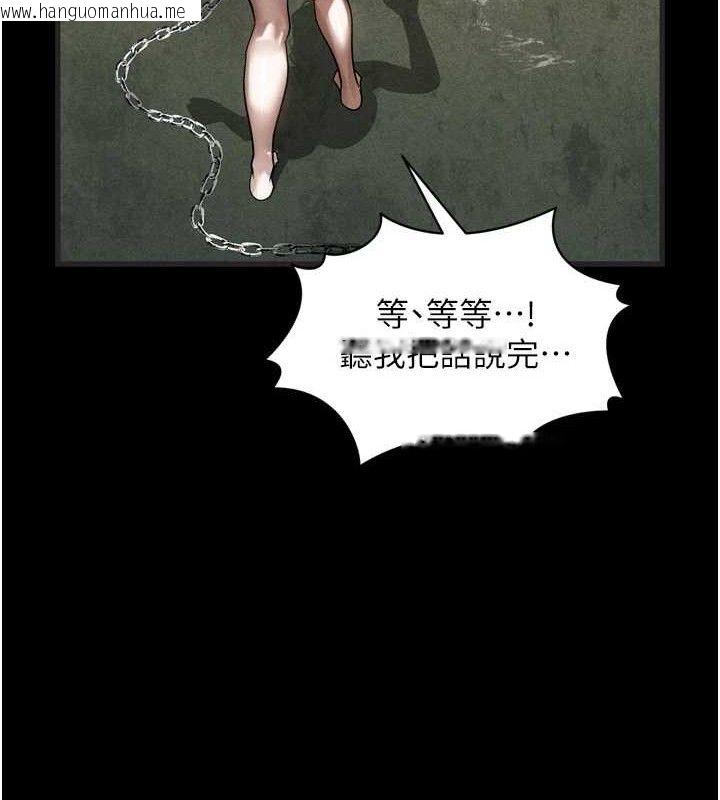 韩国漫画堕落物语2韩漫_堕落物语2-第26话-被迫接受的肉体欢愉在线免费阅读-韩国漫画-第93张图片