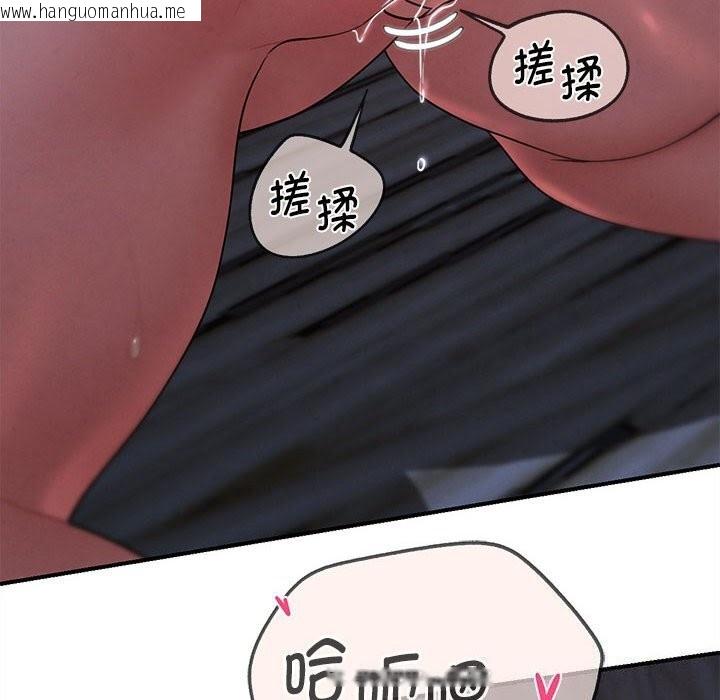韩国漫画危险同学会韩漫_危险同学会-第84话在线免费阅读-韩国漫画-第102张图片