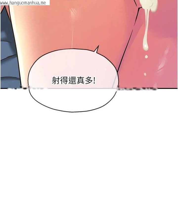 韩国漫画洞洞杂货店韩漫_洞洞杂货店-第143话-快速两条线的独门方法在线免费阅读-韩国漫画-第8张图片