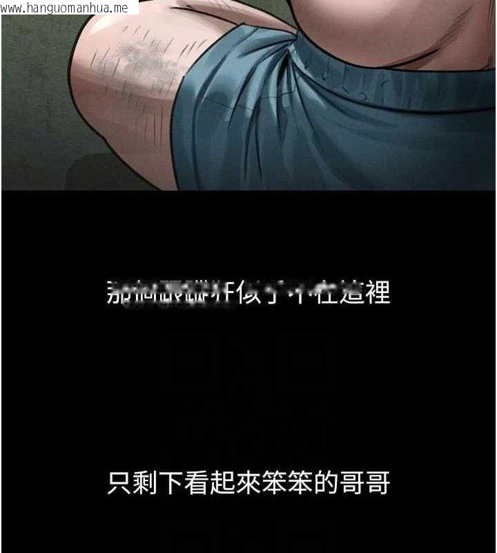韩国漫画堕落物语2韩漫_堕落物语2-第26话-被迫接受的肉体欢愉在线免费阅读-韩国漫画-第43张图片