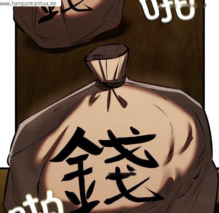 韩国漫画亲密宝鉴韩漫_亲密宝鉴-第37话在线免费阅读-韩国漫画-第45张图片
