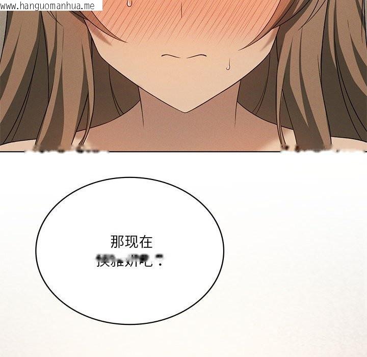 韩国漫画我靠升级逆袭成为大师韩漫_我靠升级逆袭成为大师-第62话在线免费阅读-韩国漫画-第34张图片