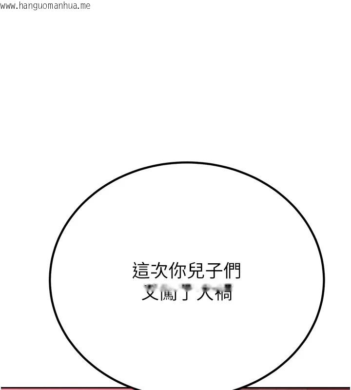 韩国漫画暴君会长的娇媳们韩漫_暴君会长的娇媳们-第1话-需要克制冲动的理由在线免费阅读-韩国漫画-第24张图片