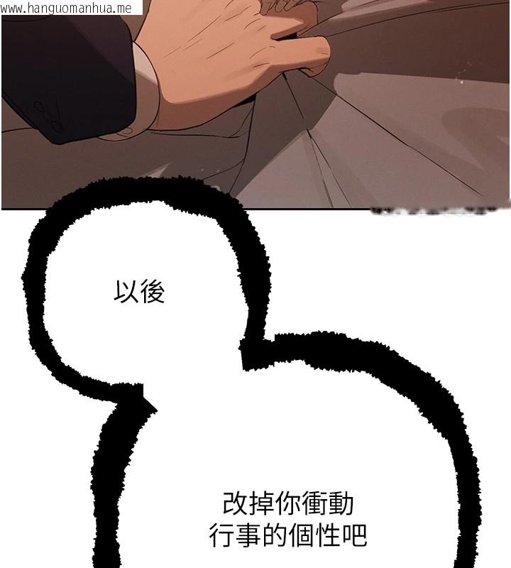 韩国漫画暴君会长的娇媳们韩漫_暴君会长的娇媳们-第1话-需要克制冲动的理由在线免费阅读-韩国漫画-第5张图片