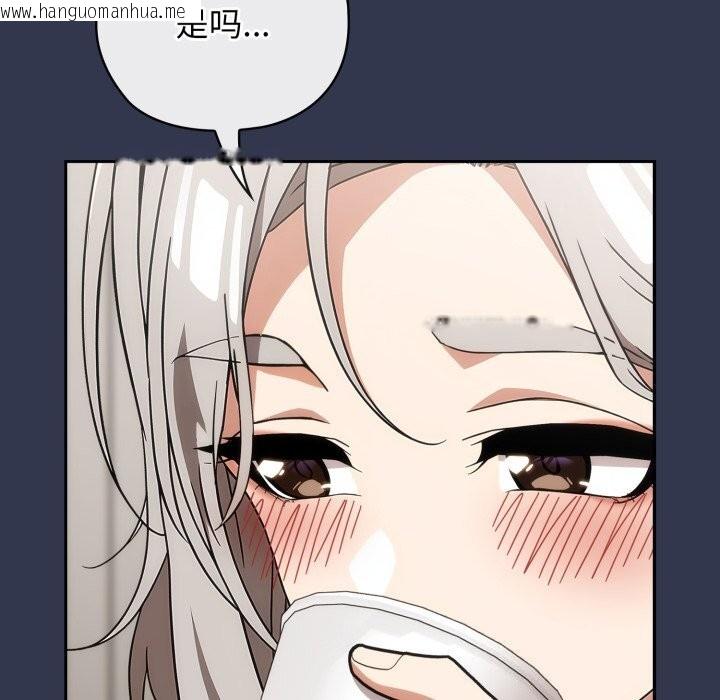 韩国漫画调教开关：第二季韩漫_调教开关：第二季-第4话在线免费阅读-韩国漫画-第110张图片