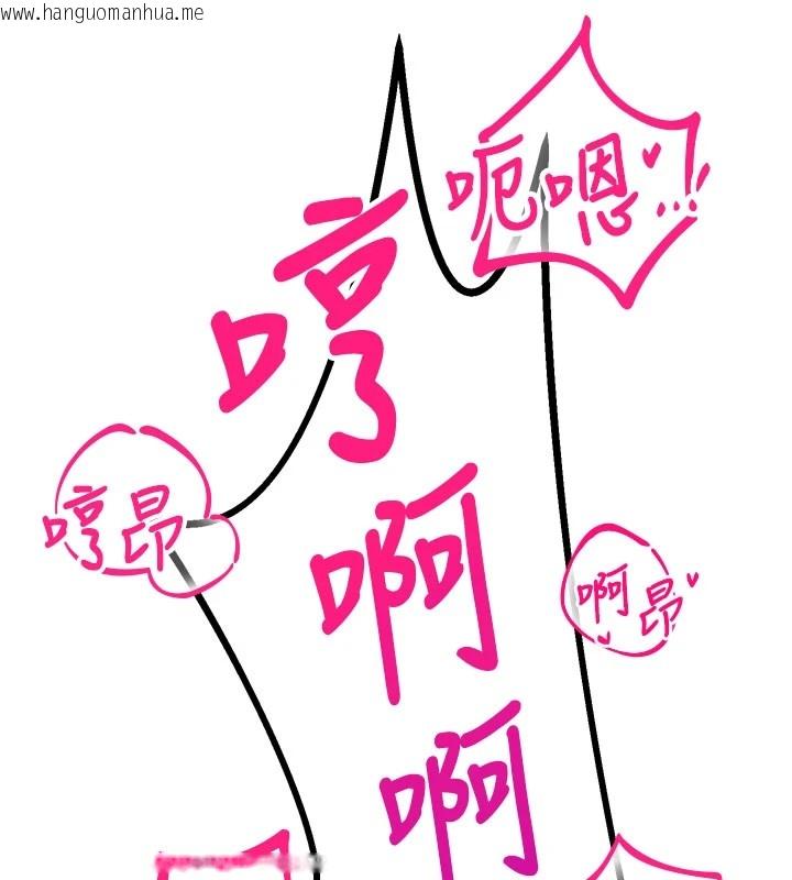 韩国漫画暴君会长的娇媳们韩漫_暴君会长的娇媳们-第1话-需要克制冲动的理由在线免费阅读-韩国漫画-第211张图片