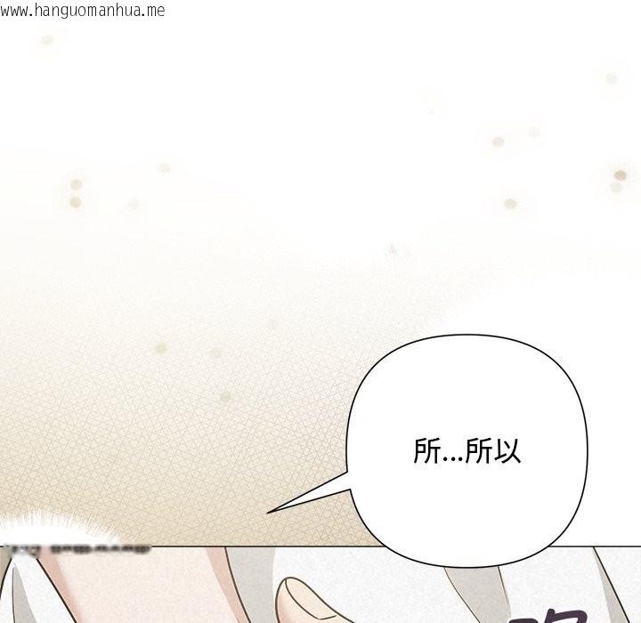 韩国漫画被吞噬的夜韩漫_被吞噬的夜-第53话在线免费阅读-韩国漫画-第164张图片