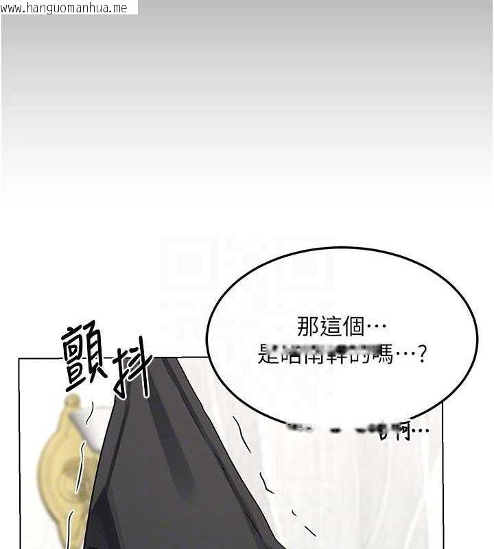 韩国漫画熟女交换计划韩漫_熟女交换计划-第37话-烂醉如泥的继母在线免费阅读-韩国漫画-第95张图片
