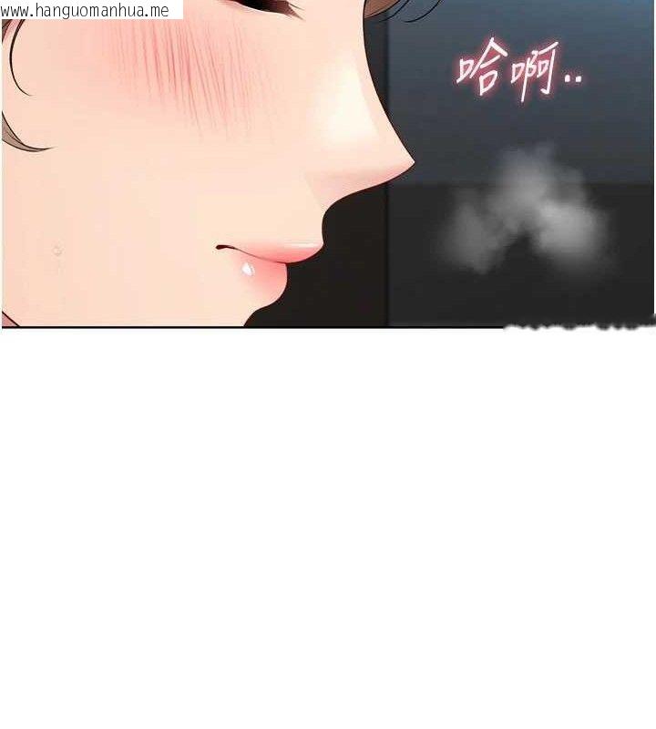 韩国漫画Set-up!排球少女韩漫_Set-up!排球少女-第64话-紧贴彼此的刺激感在线免费阅读-韩国漫画-第82张图片