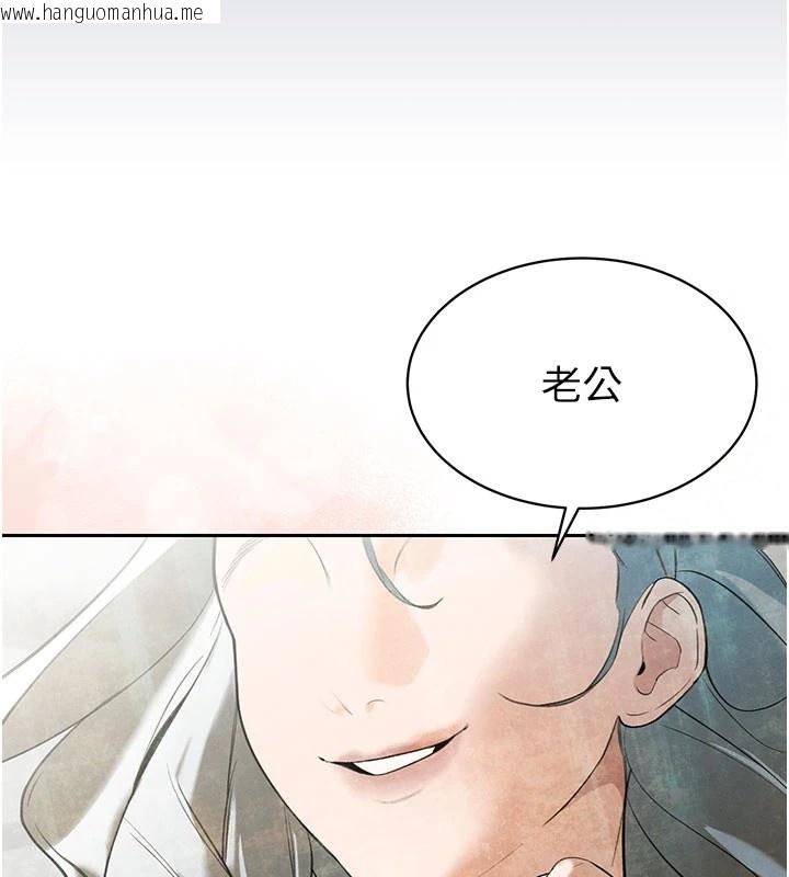 韩国漫画暴君会长的娇媳们韩漫_暴君会长的娇媳们-第1话-需要克制冲动的理由在线免费阅读-韩国漫画-第184张图片