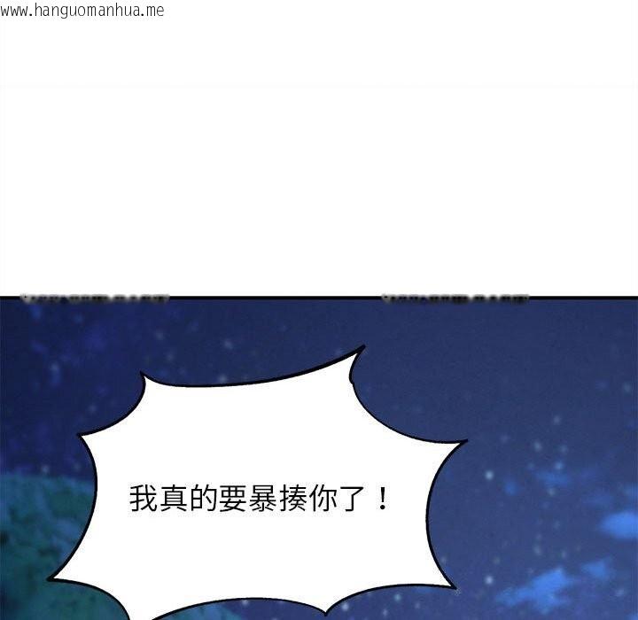 韩国漫画危险同学会韩漫_危险同学会-第84话在线免费阅读-韩国漫画-第192张图片