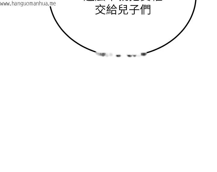 韩国漫画暴君会长的娇媳们韩漫_暴君会长的娇媳们-第1话-需要克制冲动的理由在线免费阅读-韩国漫画-第31张图片