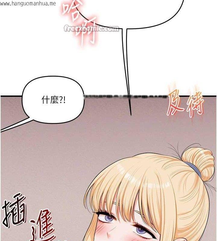 韩国漫画玩转学姐韩漫_玩转学姐-第79话-共享「骑人」之福在线免费阅读-韩国漫画-第14张图片