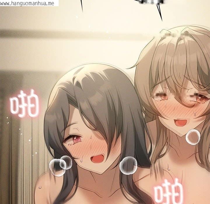 韩国漫画我靠升级逆袭成为大师韩漫_我靠升级逆袭成为大师-第62话在线免费阅读-韩国漫画-第117张图片