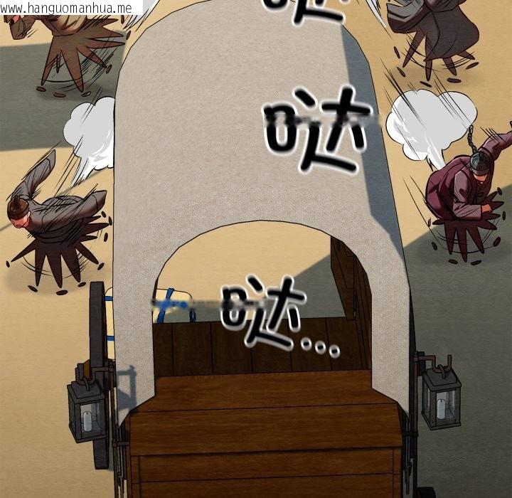 韩国漫画亲密宝鉴韩漫_亲密宝鉴-第37话在线免费阅读-韩国漫画-第55张图片